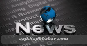 aajkitajikhabar .com